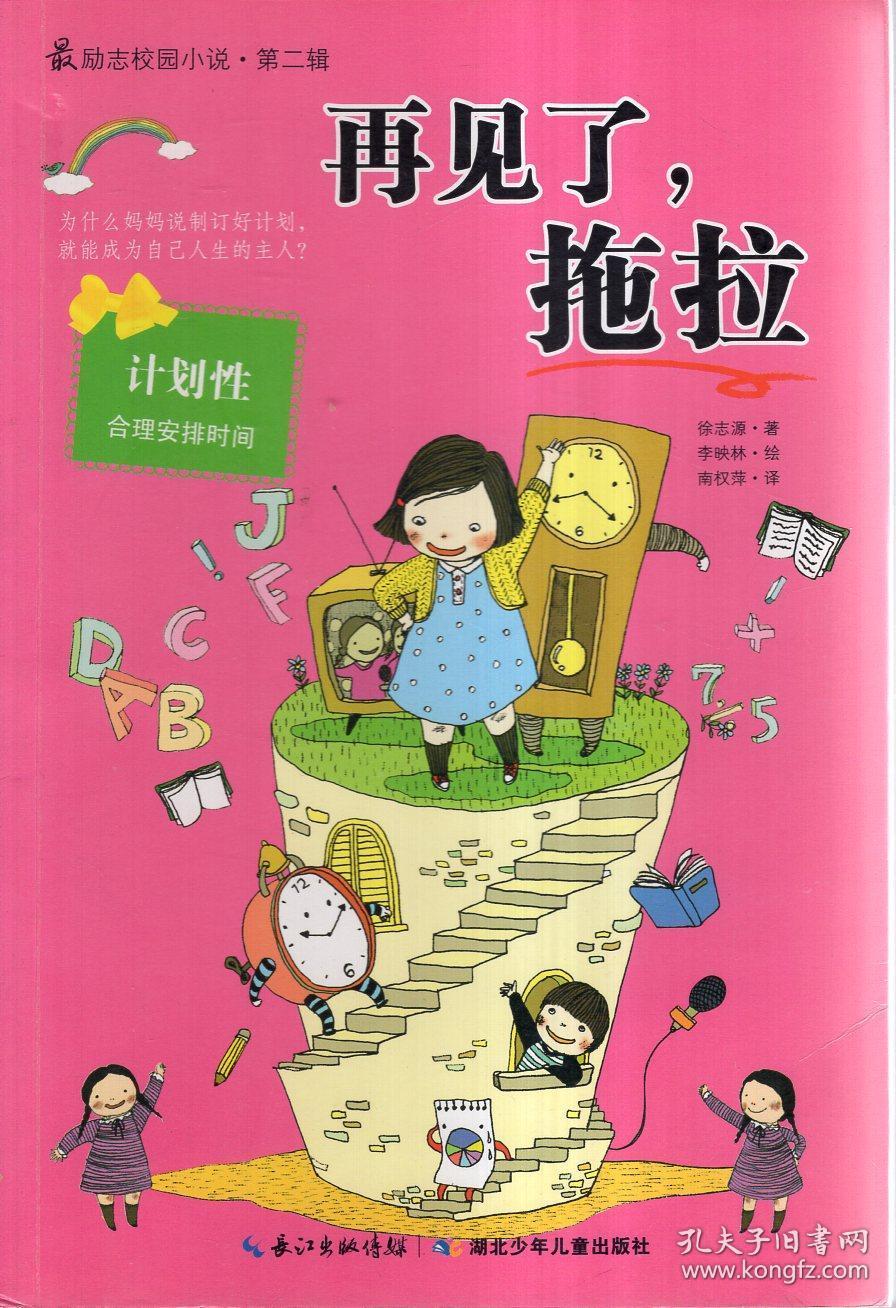幻兽帕鲁进阶必备：木炭制作与高端装备的秘密